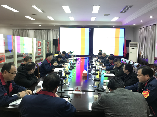 公司召開會議傳達集團公司黨建工作會議、紀檢工作會議精神