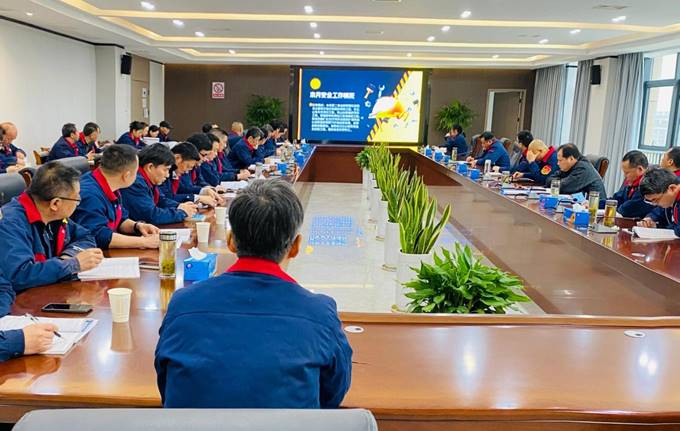 公司召開(kāi)3月份安全、環(huán)保、職業(yè)衛(wèi)生管理工作例會(huì)