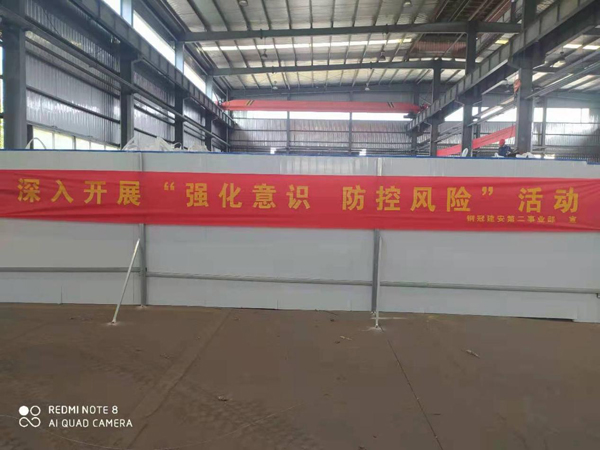 第二建筑工程事業(yè)部召開“強(qiáng)化意識、防控風(fēng)險”動員會